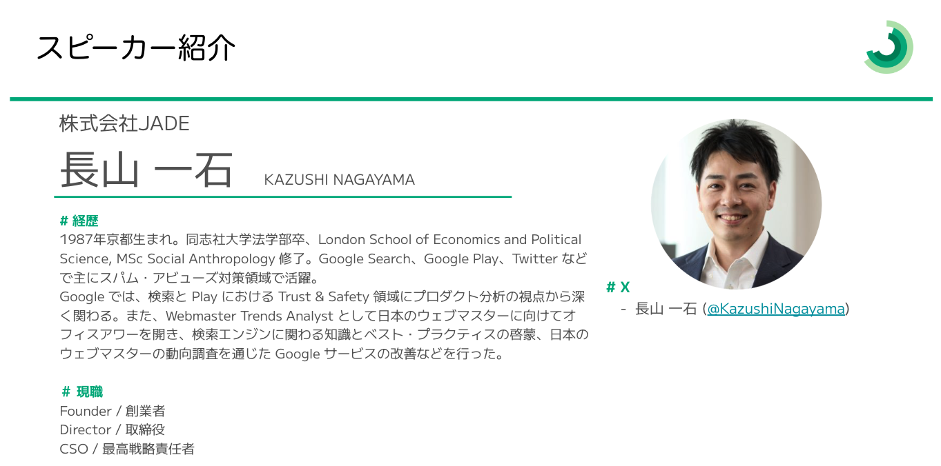 スクリーンショット 2024-07-25 10.48.30 スクリーンショット 2024-07-25 10.48.30