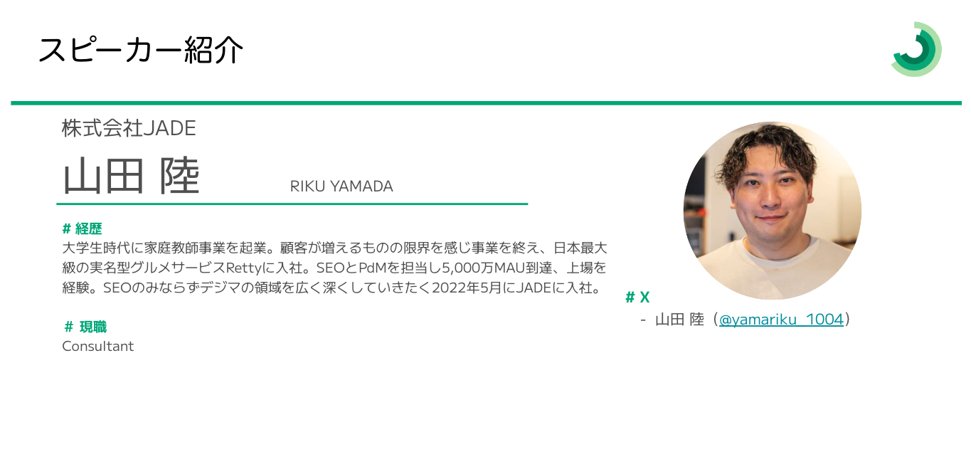 スクリーンショット 2024-07-25 10.48.42 スクリーンショット 2024-07-25 10.48.42