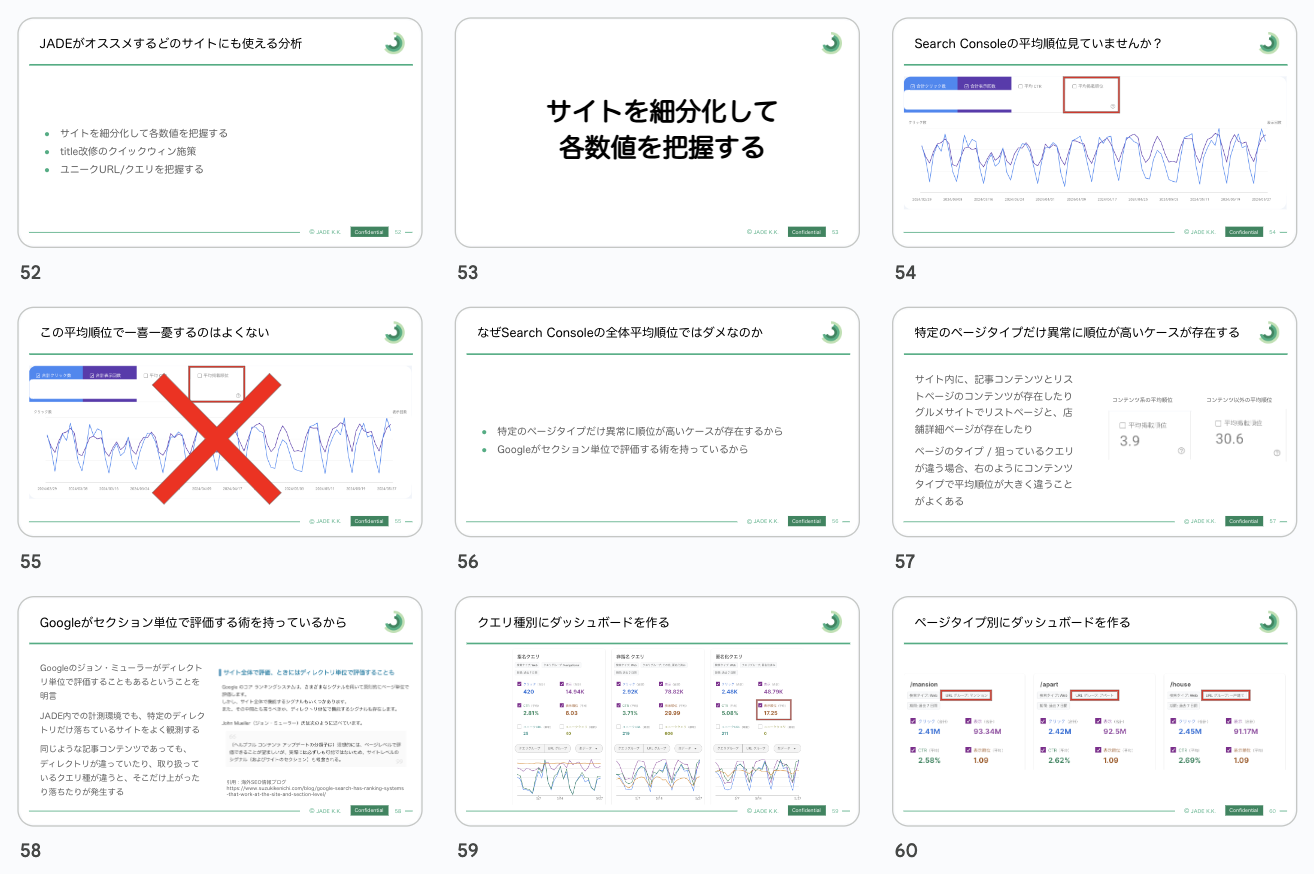 スクリーンショット 2024-07-25 13.05.27 スクリーンショット 2024-07-25 13.05.27